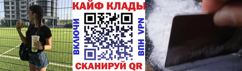 Купить закладку Нязепетровск А ПВП Псилоцибиновые грибы Гашиш Кокаин Меф мяу мяу