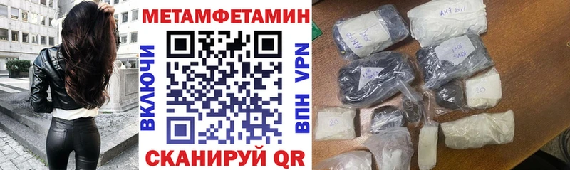 Амфетамин VHQ  как найти   Нязепетровск 