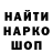 Метадон VHQ Sarekuwa