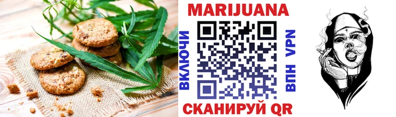 Cannafood марихуана  Нязепетровск 