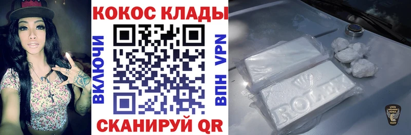 COCAIN Колумбийский  Нязепетровск 