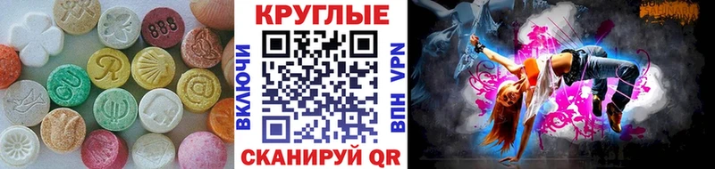 Экстази Philipp Plein  дарнет шоп  Нязепетровск 