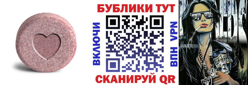 Экстази 300 mg Нязепетровск