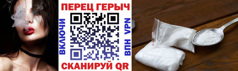 ГЕРОИН хмурый  Нязепетровск 