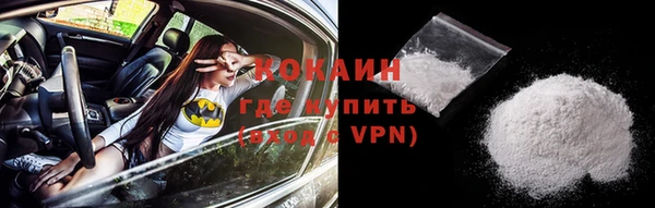 кокаин VHQ Баксан