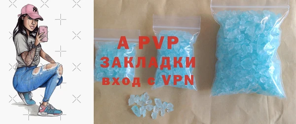 винт Балабаново