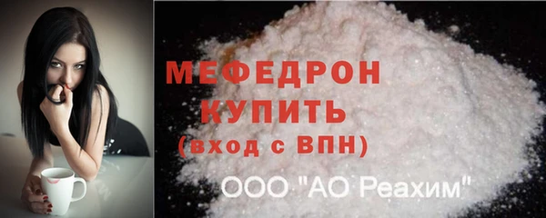 винт Балабаново