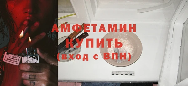 винт Балабаново