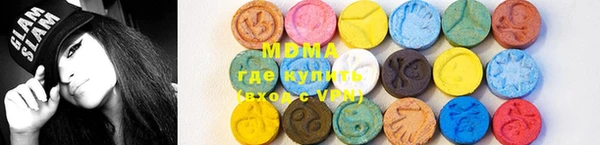 mdpv Балахна
