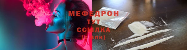 mdpv Балахна