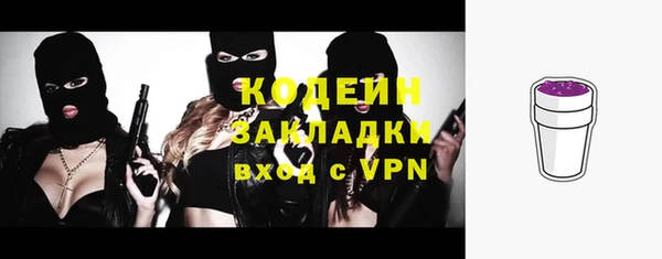 mdpv Балахна