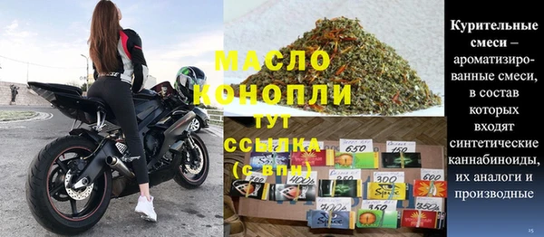 mdpv Балахна