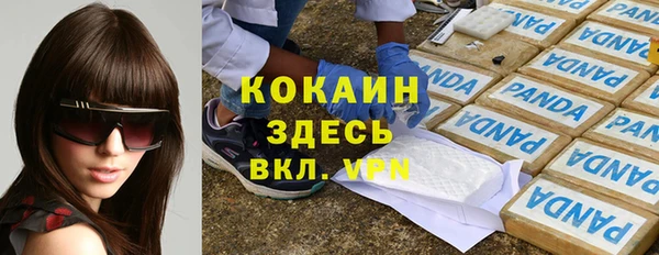 mdpv Балахна