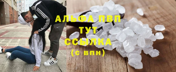 mdpv Балахна