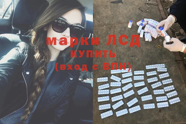 mdpv Балахна