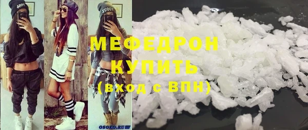 винт Балабаново