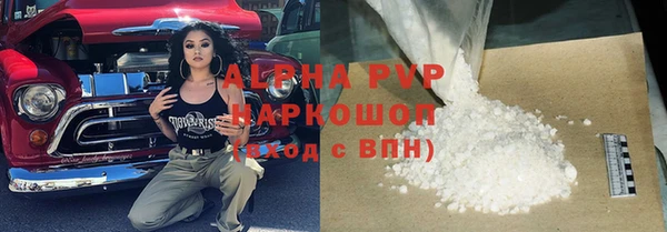 mdpv Балахна