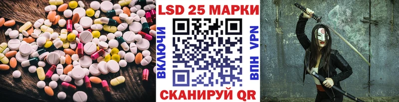 mega ONION  купить закладку  Нязепетровск  ЛСД экстази кислота 