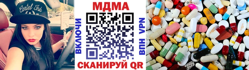 ОМГ ОМГ рабочий сайт  Нязепетровск  МДМА кристаллы  наркотики 
