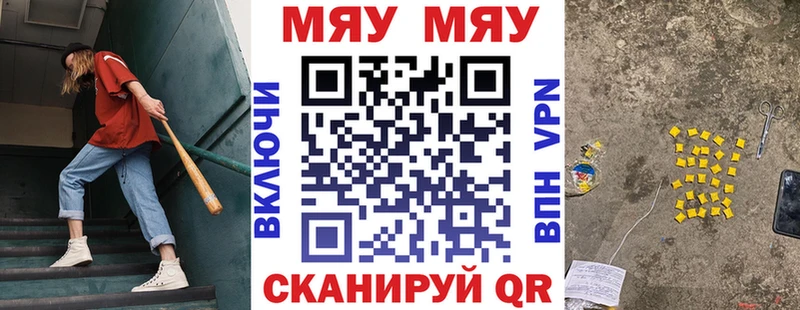 где можно купить   Нязепетровск  Меф мука 