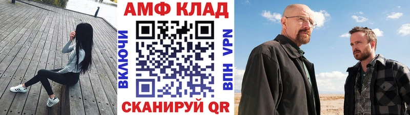 наркота  Нязепетровск  МЕТАМФЕТАМИН Декстрометамфетамин 99.9% 
