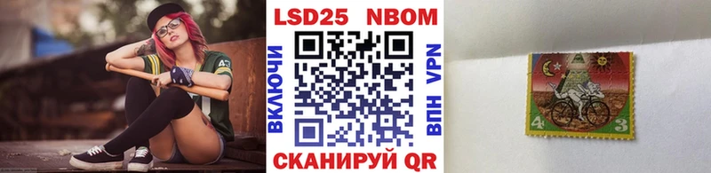 дарнет шоп  Нязепетровск  Марки 25I-NBOMe 1,8мг 