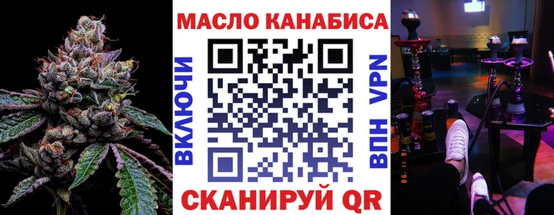 ТГК вейп  Нязепетровск 